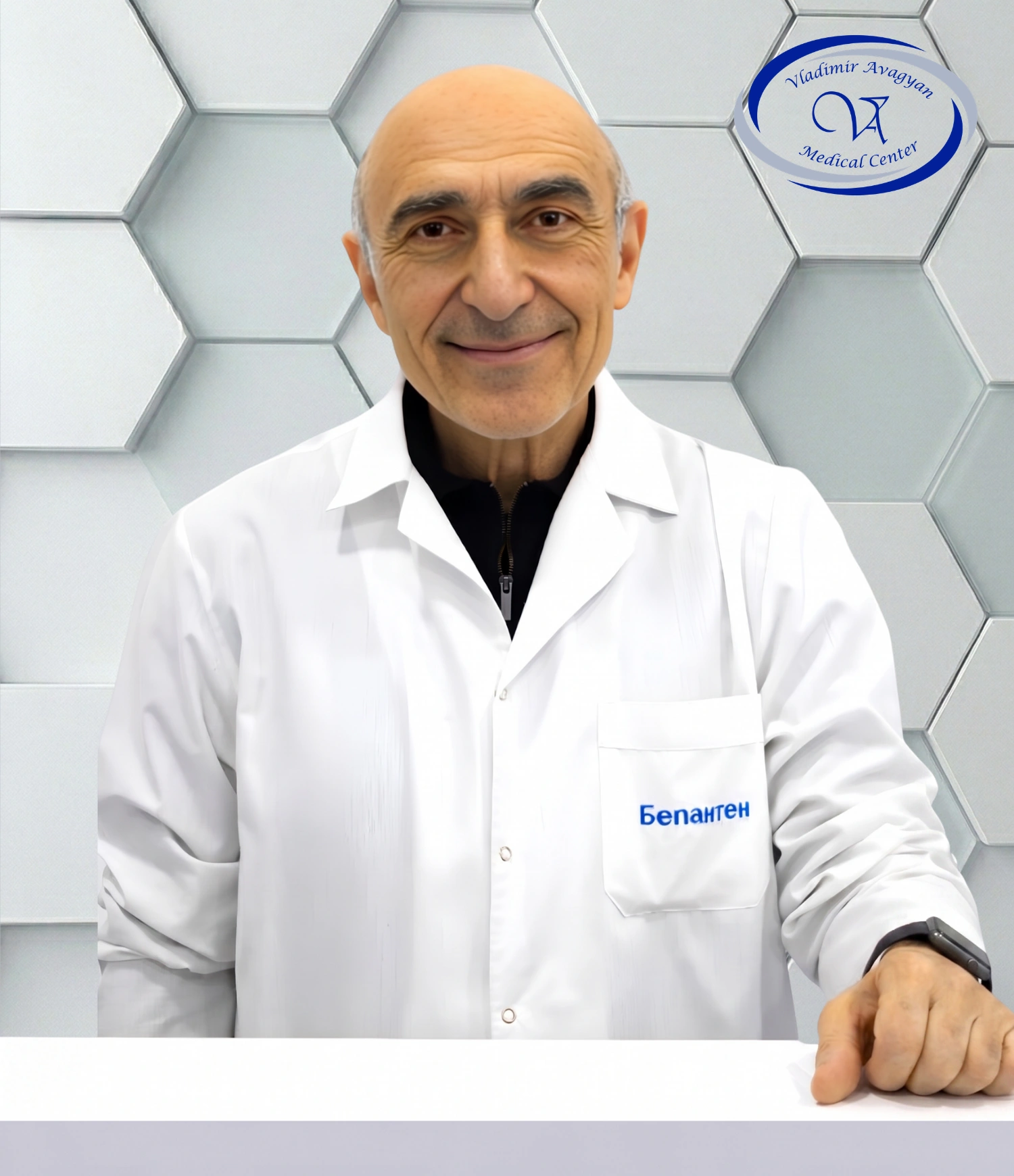 Սերգեյ Պավելի Գեդոյան